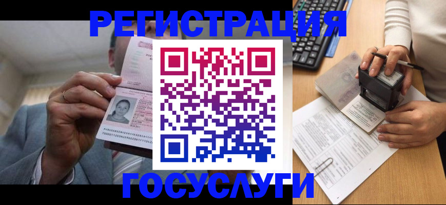 регистрация в Козельске