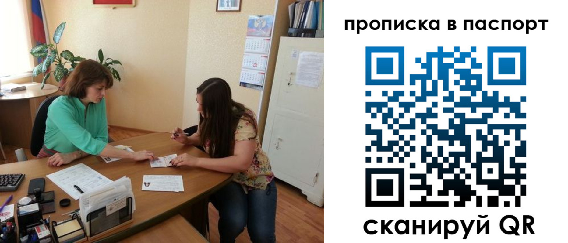 прописка поиск в Козельске
