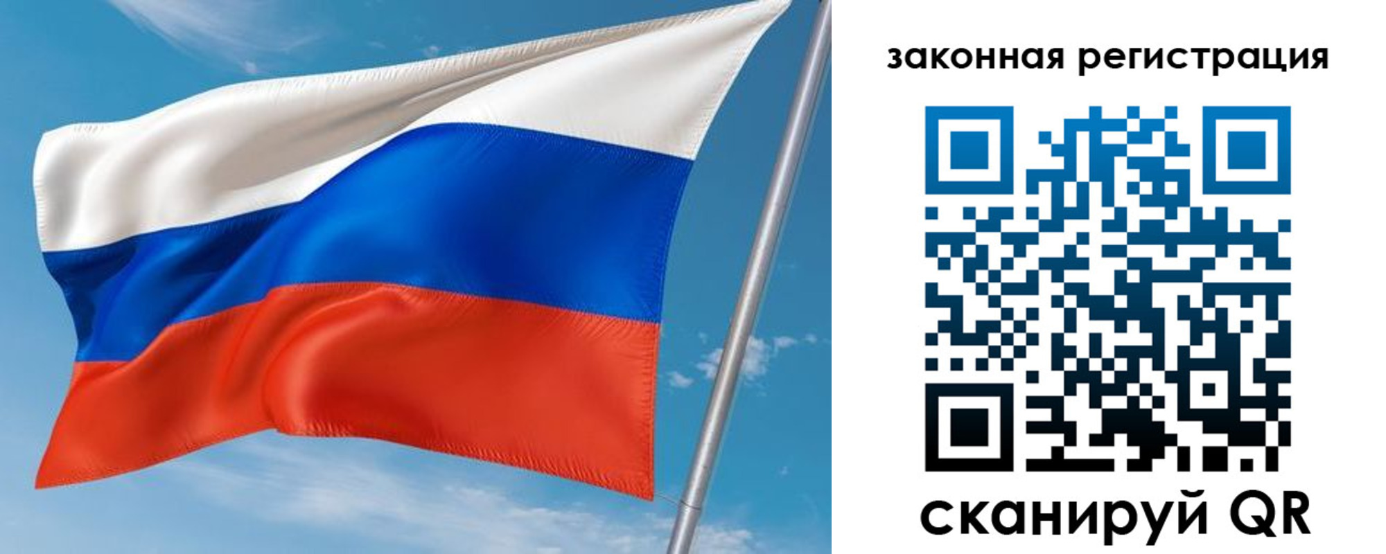 прописка паспорт в Козельске