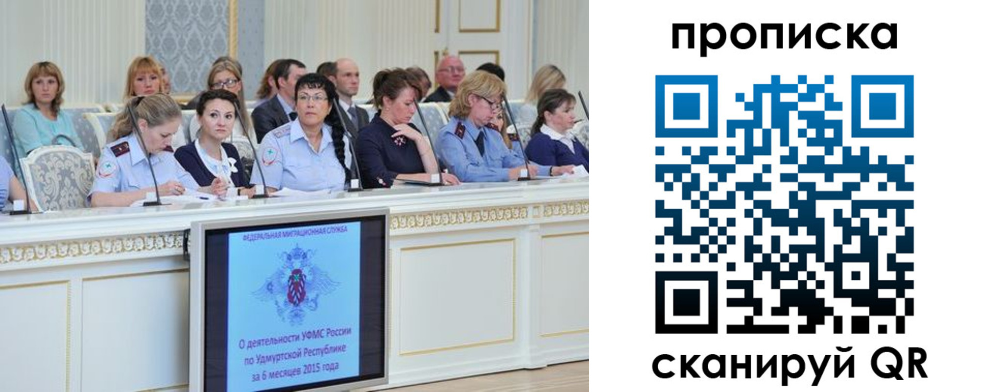 прописка для работы в Козельске