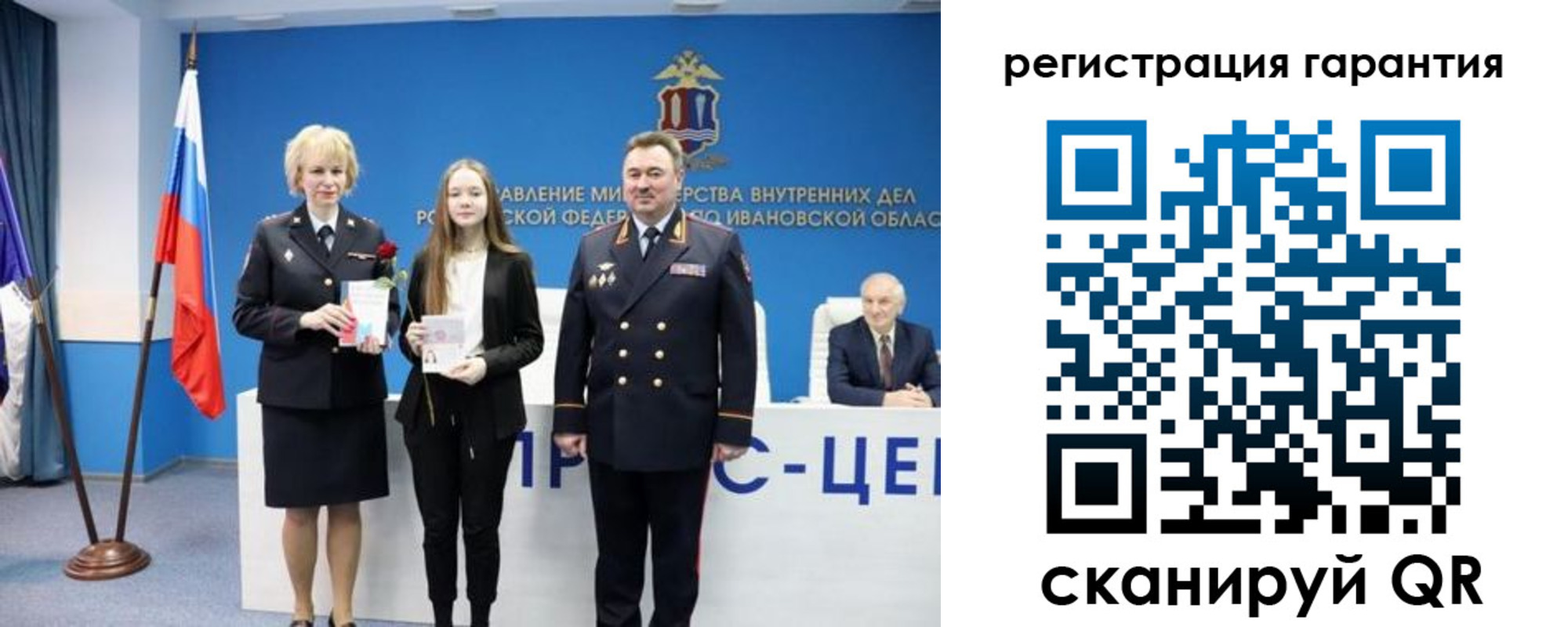 прописка в Козельске