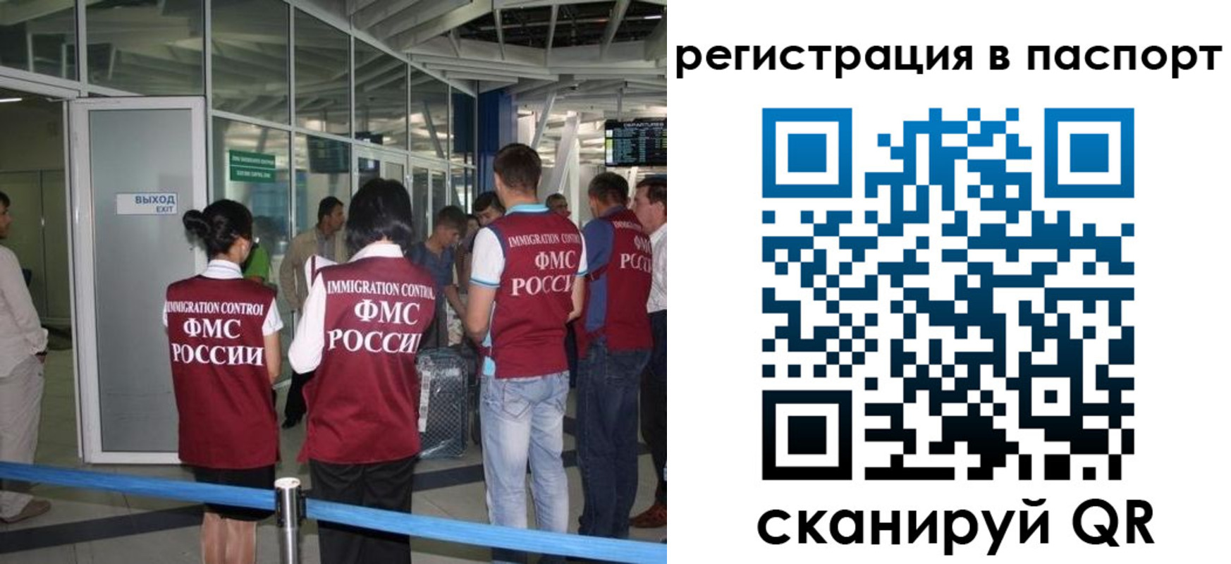 прописка от собственника в Козельске
