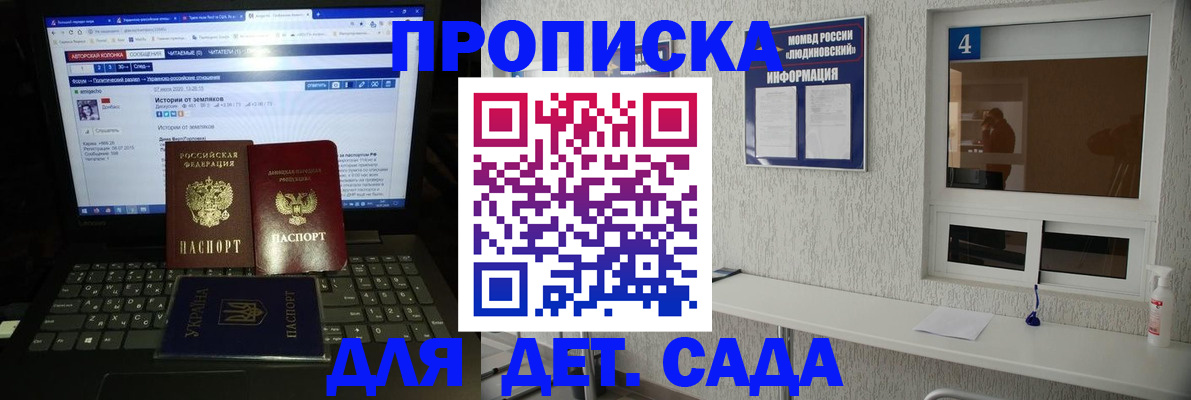 найти адрес прописки в Козельске