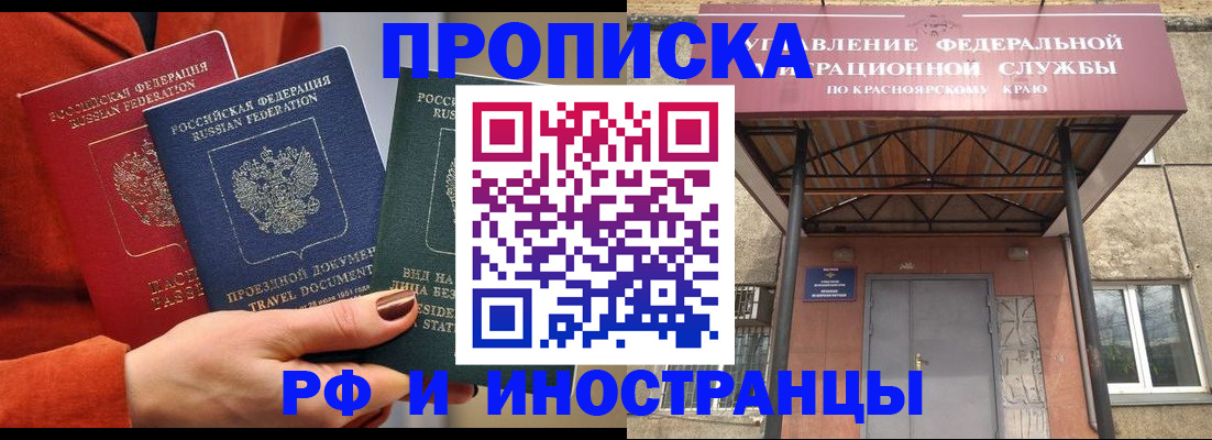 найти адрес прописки в Козельске